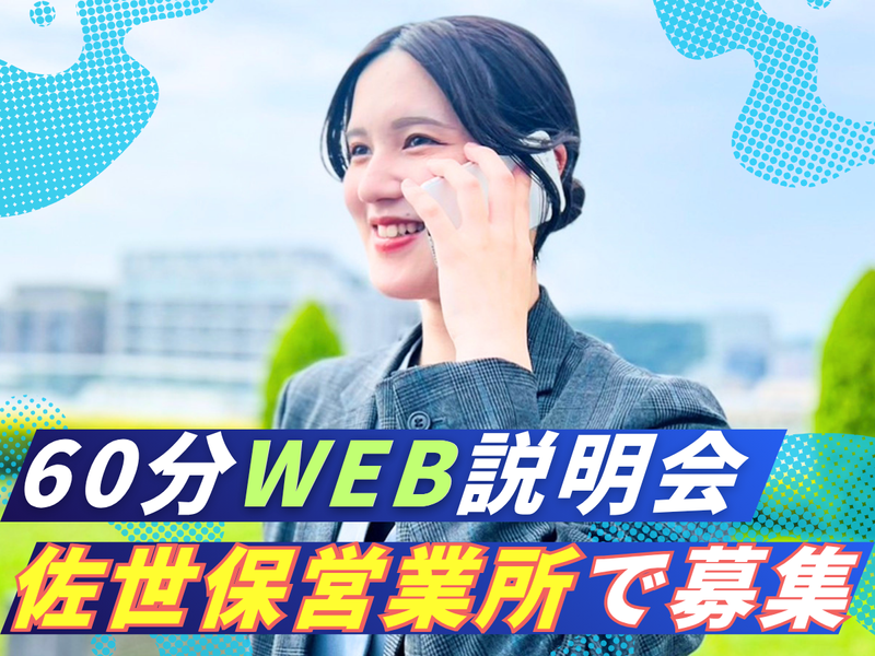株式会社ミックコーポレーション