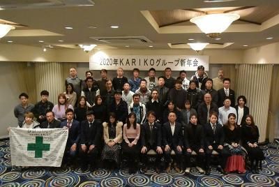 株式会社KARIKO-0002の求人・転職情報