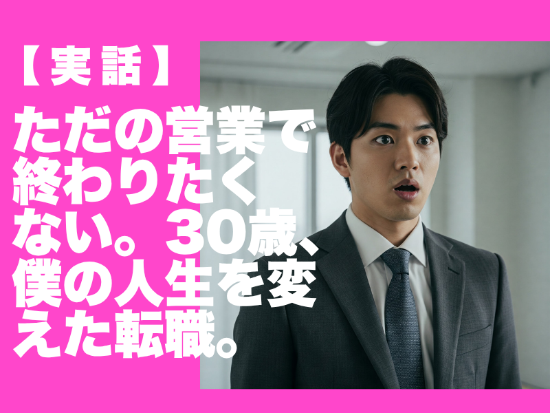 株式会社大喜のアルバイト・バイト求人情報-04