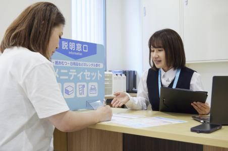 山形営業所:その他会社が指定する場所のアルバイト・バイト求人情報-02