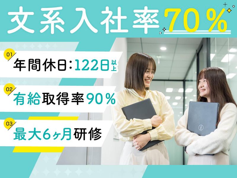 株式会社ＡＥＶＩＣの求人・転職情報