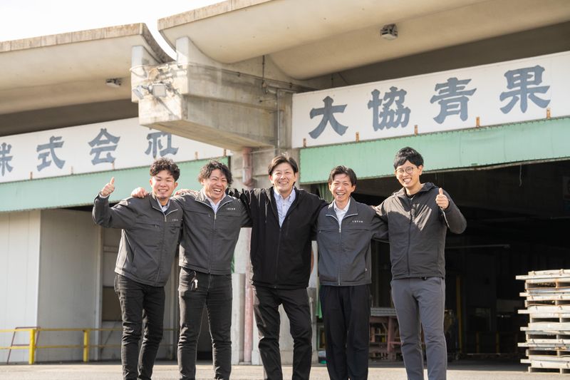 大協青果株式会社の求人・転職情報