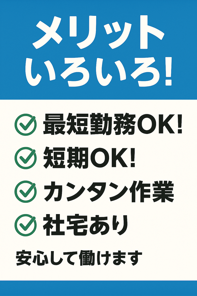 有限会社アートビルサービスの求人・転職情報
