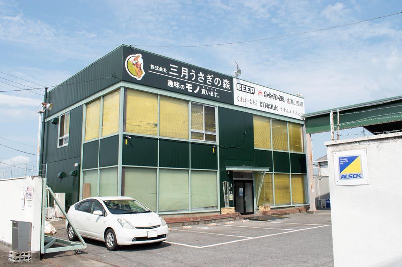 株式会社三月うさぎの森　埼玉本社のアルバイト・バイト求人情報-05