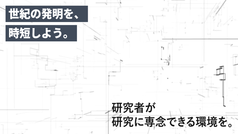 アズワン株式会社