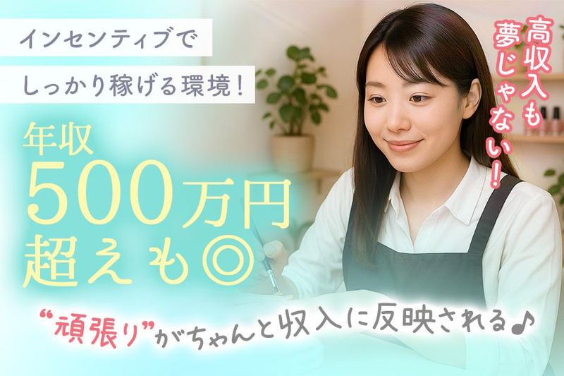 株式会社ｍａｇｏｓｉｎｅの求人・転職情報