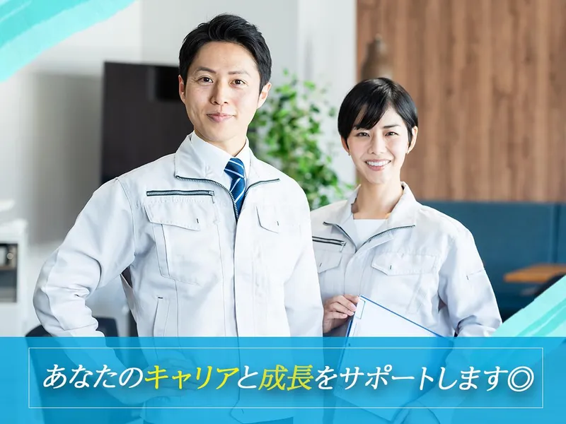 株式会社ショウワコーポレーション/3・10のアルバイト・バイト求人情報