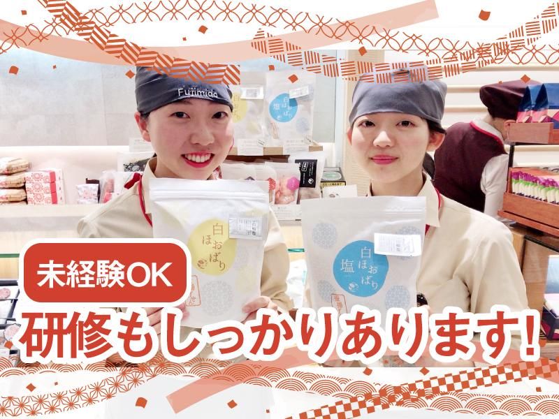 池袋東武店のアルバイト・バイト求人情報-02