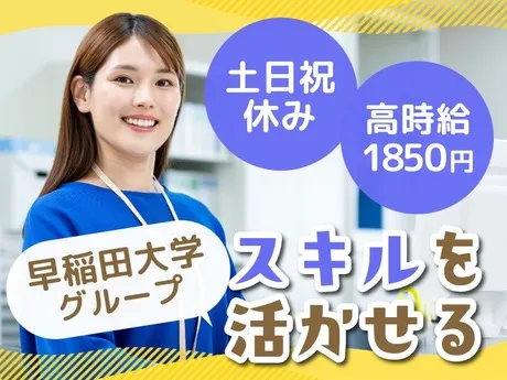 株式会社ネオネットのアルバイト・バイト求人情報-12