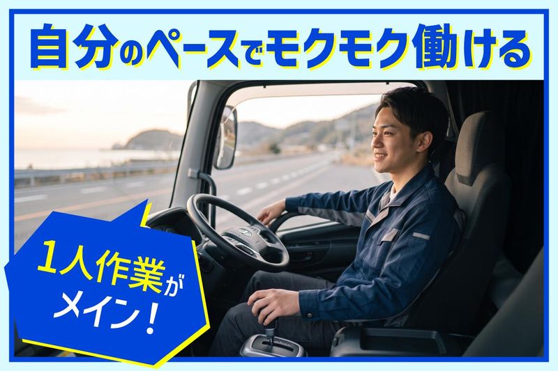 株式会社アルサホールディングス　キャリア採用グループの求人・転職情報