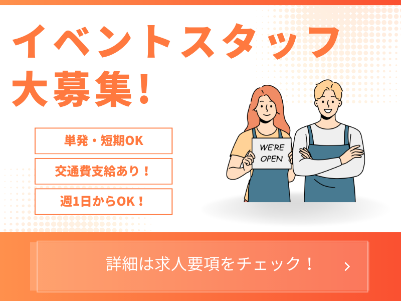株式会社REIGETSU/フジテレビ本社屋