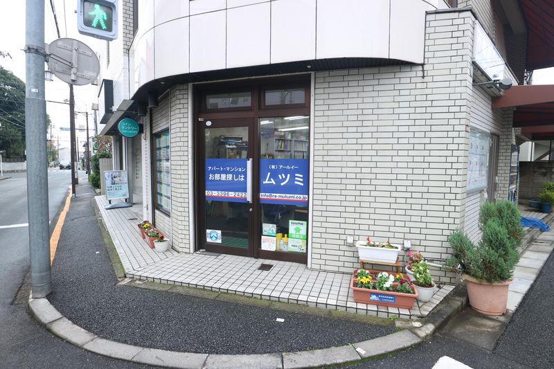 有限会社アールイームツミのアルバイト・バイト求人情報-02