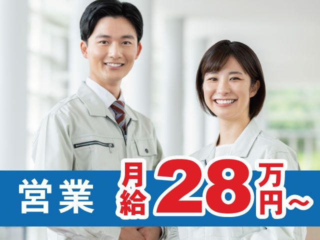 株式会社関東特殊防水の求人・転職情報