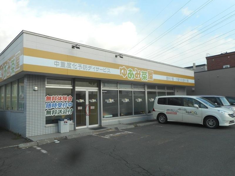 株式会社３ｅｅｅの求人・転職情報