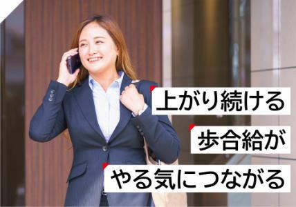 東建コーポレーション株式会社　守山支店のアルバイト・バイト求人情報-02