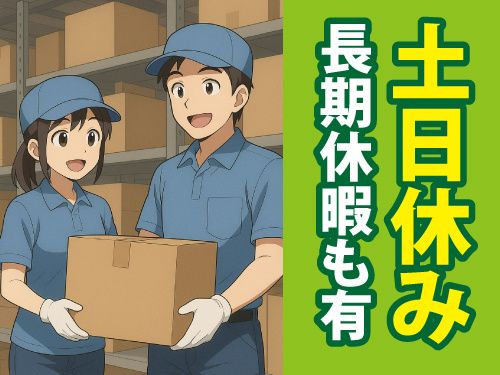 株式会社スピードのアルバイト・バイト求人情報-01