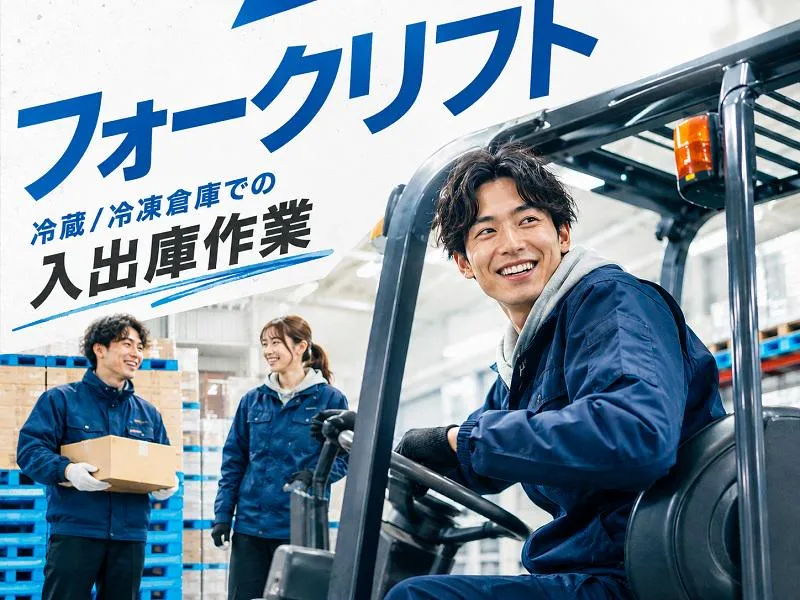 株式会社グロースタッフ_lgstku_D7_東灘区