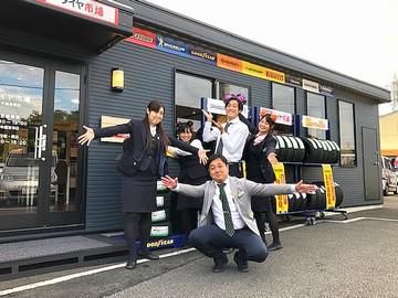 タイヤ市場　千葉貝塚店のアルバイト・バイト求人情報-02