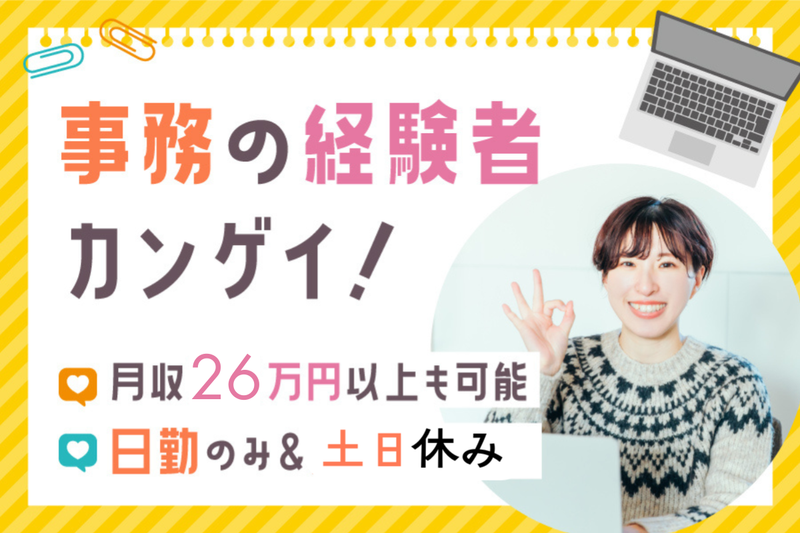 株式会社MTフードサービスの求人・転職情報