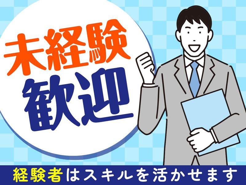 奈良市大宮町7丁目1　 まだまだ新しいホテルですのアルバイト・バイト求人情報-02