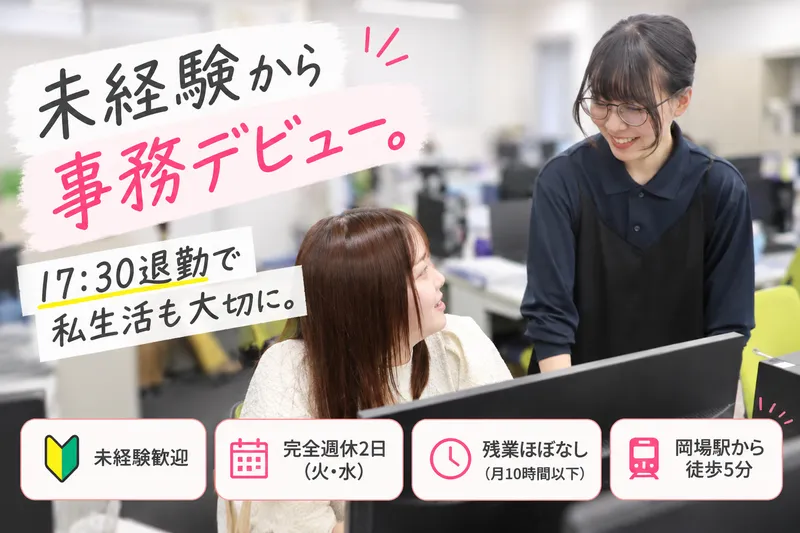 株式会社エネルギーステーションの求人・転職情報