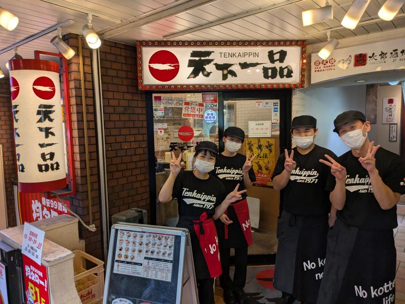 天下一品 水道橋店のアルバイト・バイト求人情報-01