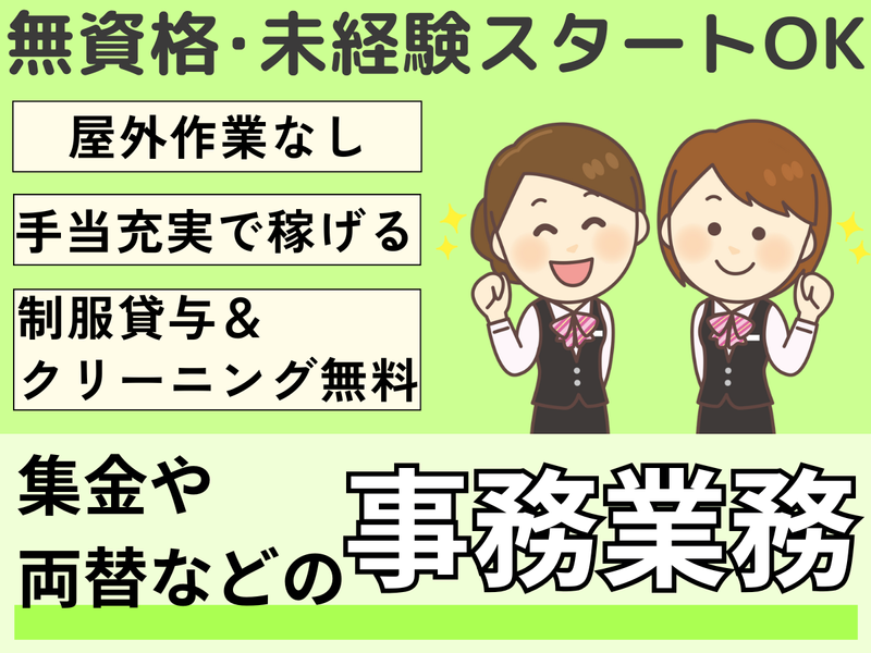 株式会社キャスブレーンの求人・転職情報