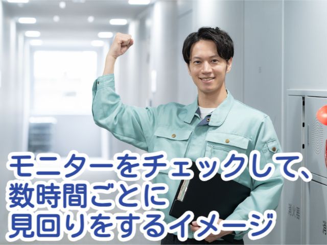 株式会社 群馬総合ファシリティーズの求人・転職情報