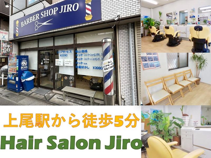 Hair Salon Jiro