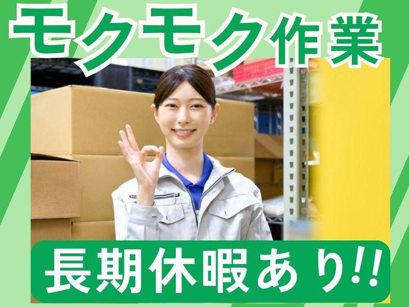 TIスタッフ 株式会社