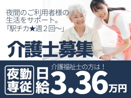 株式会社エタンセルのアルバイト・バイト求人情報-09