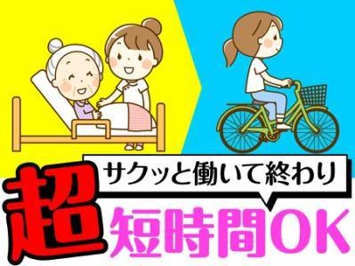 日本リック総合支援事業所 りんく杉並のアルバイト・バイト求人情報-46