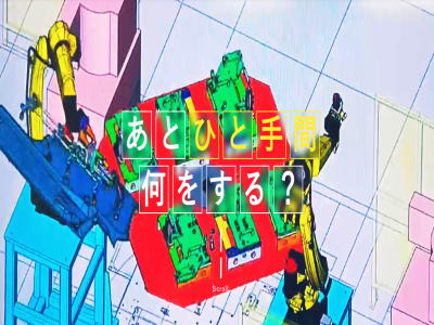 株式会社サンメカニック
