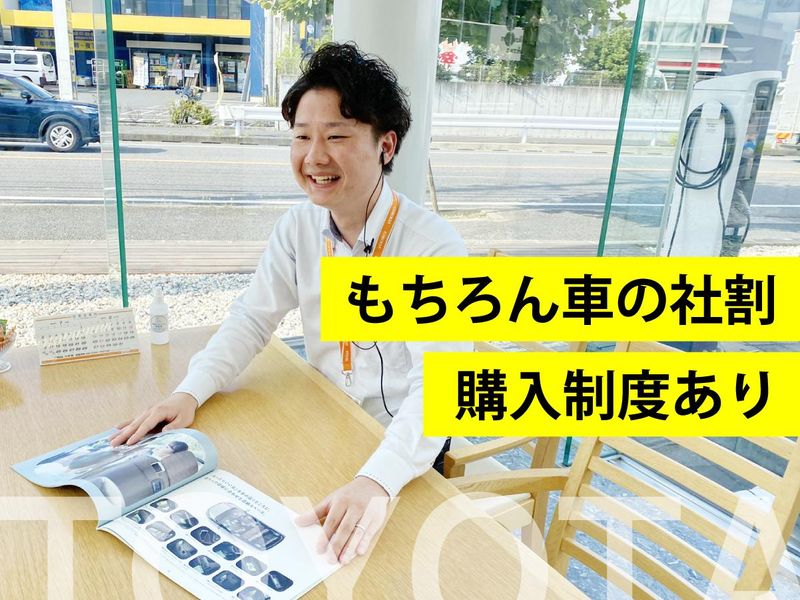 トヨタカローラ千葉　成田店のアルバイト・バイト求人情報-05