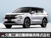 久喜三菱自動車販売株式会社　幸手店のアルバイト・バイト求人情報-03