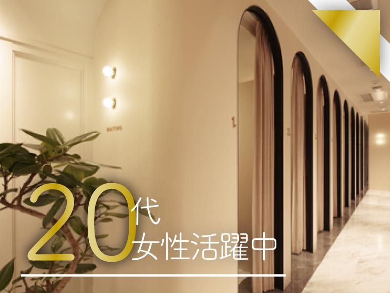 医療法人社団康静会　プルージュ美容クリニック　品川院のアルバイト・バイト求人情報-03