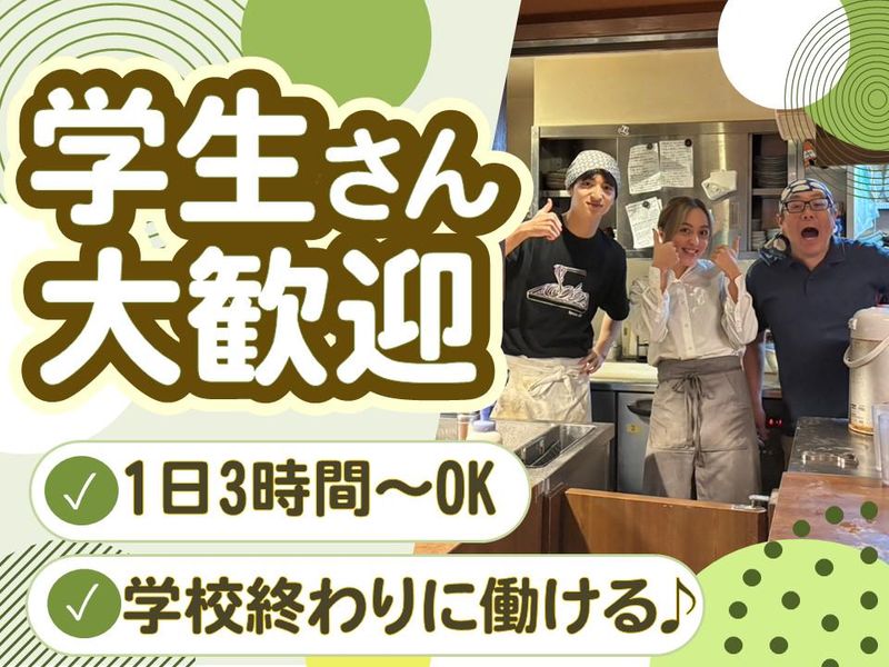 蕎庵あおいのアルバイト・バイト求人情報-02