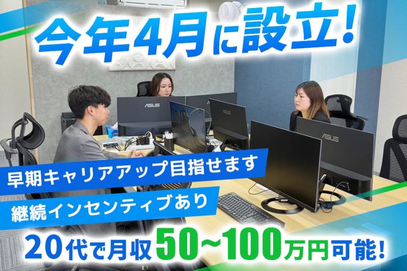 株式会社Ｂａｄｄｉｘの求人・転職情報