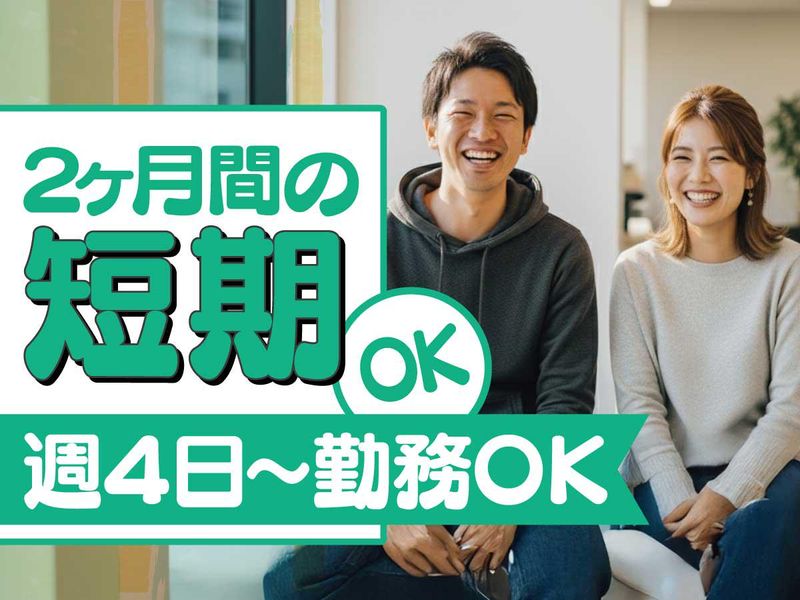 トランスコスモス株式会社の求人・転職情報