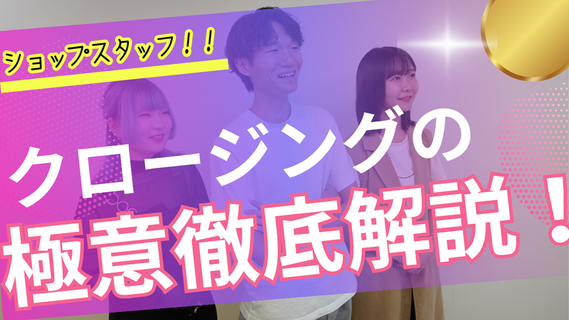 埼玉のアルバイト・バイト求人情報-05