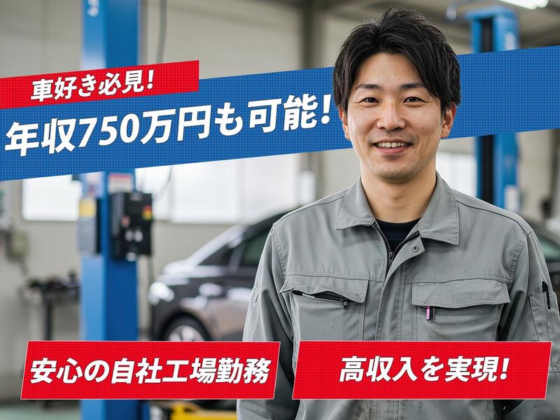 株式会社フェアラインの求人・転職情報