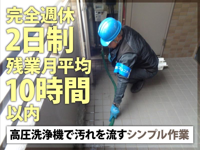 株式会社リパイプの求人・転職情報