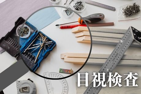 株式会社ヒューマンアイズの求人・転職情報