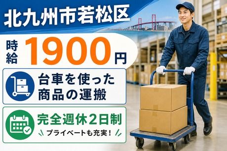 ネストライブ株式会社