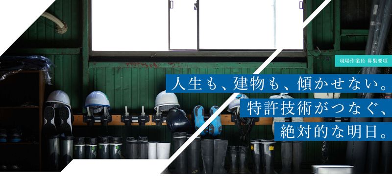 メインマーク株式会社の求人・転職情報