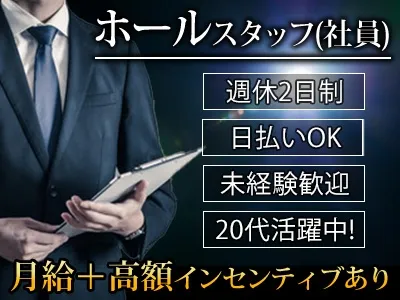 株式会社ジニアの求人・転職情報