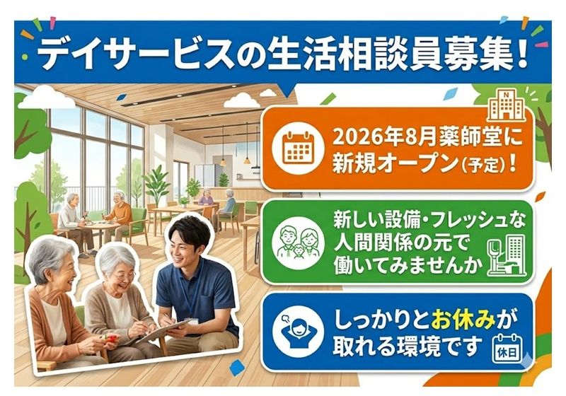 ヒューネッツジャパン株式会社の求人・転職情報