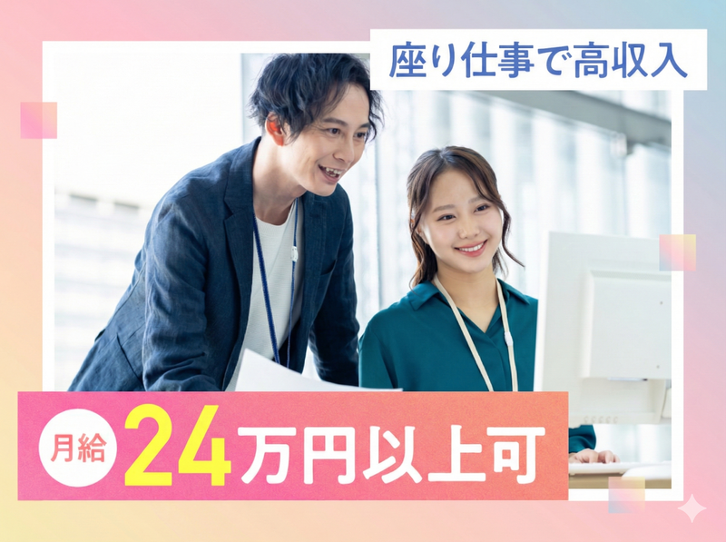 トランスコスモス株式会社の求人・転職情報