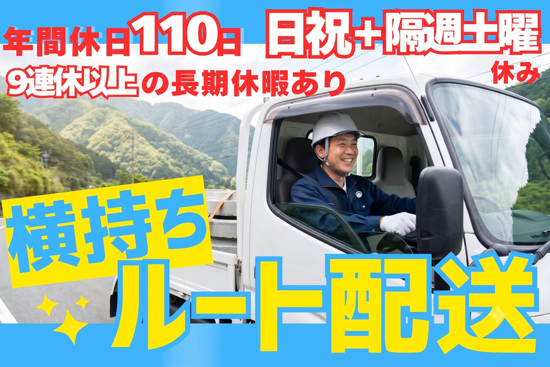 株式会社光製作所の求人・転職情報