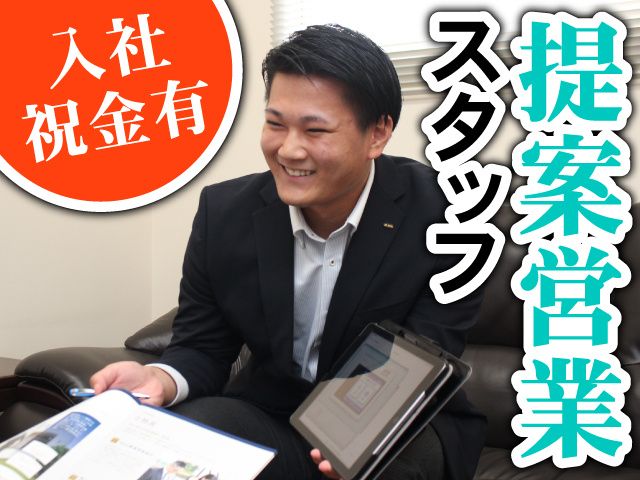 ALSOK秋田株式会社-0021の求人・転職情報